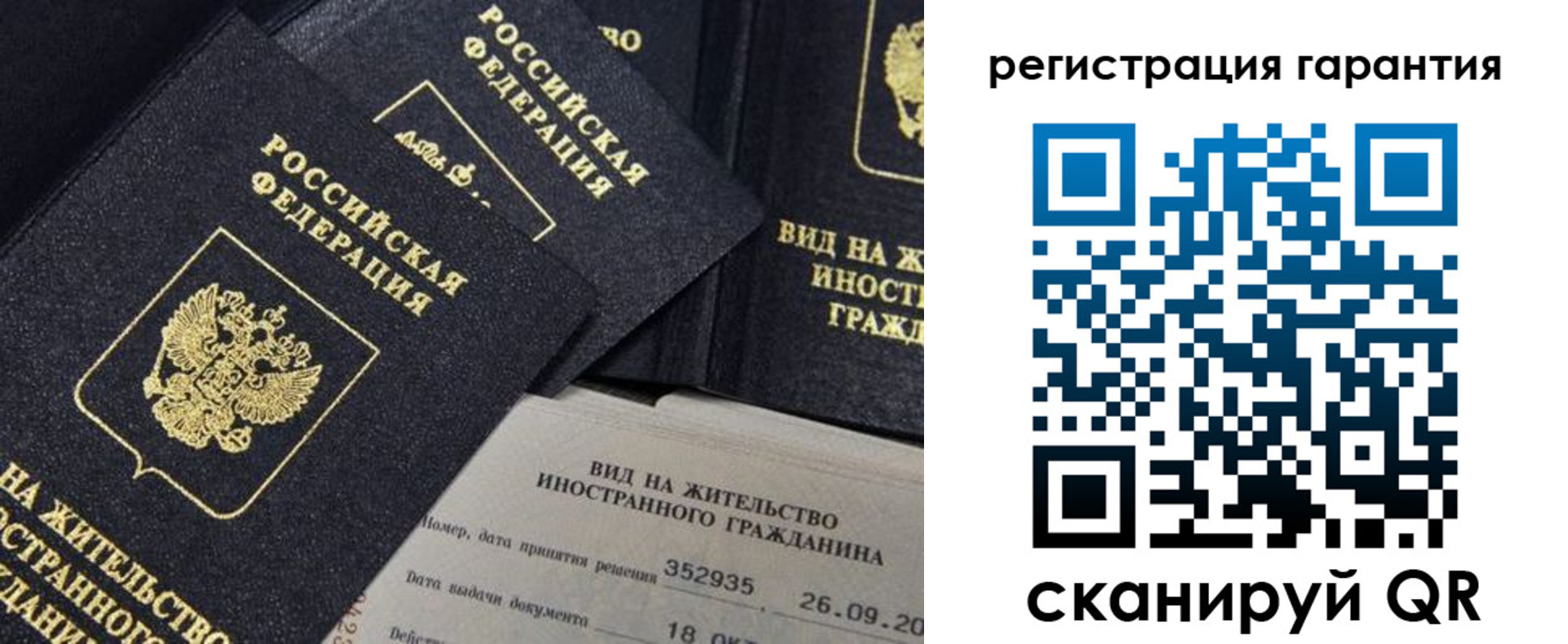 временная регистрация законно в Туринске