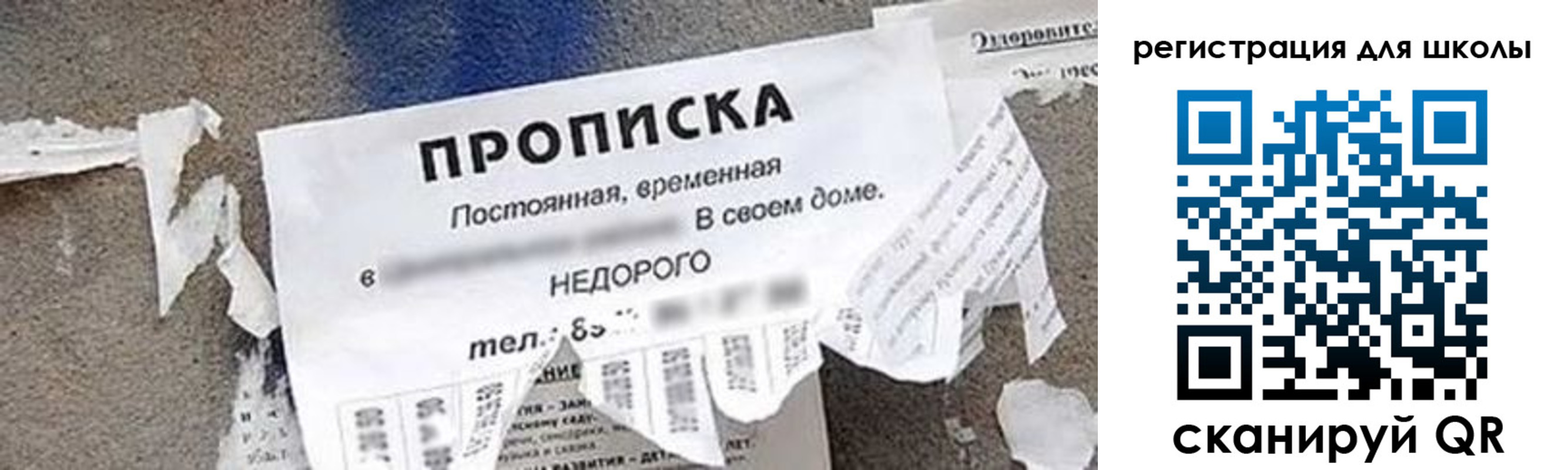 временная регистрация поиск в Туринске