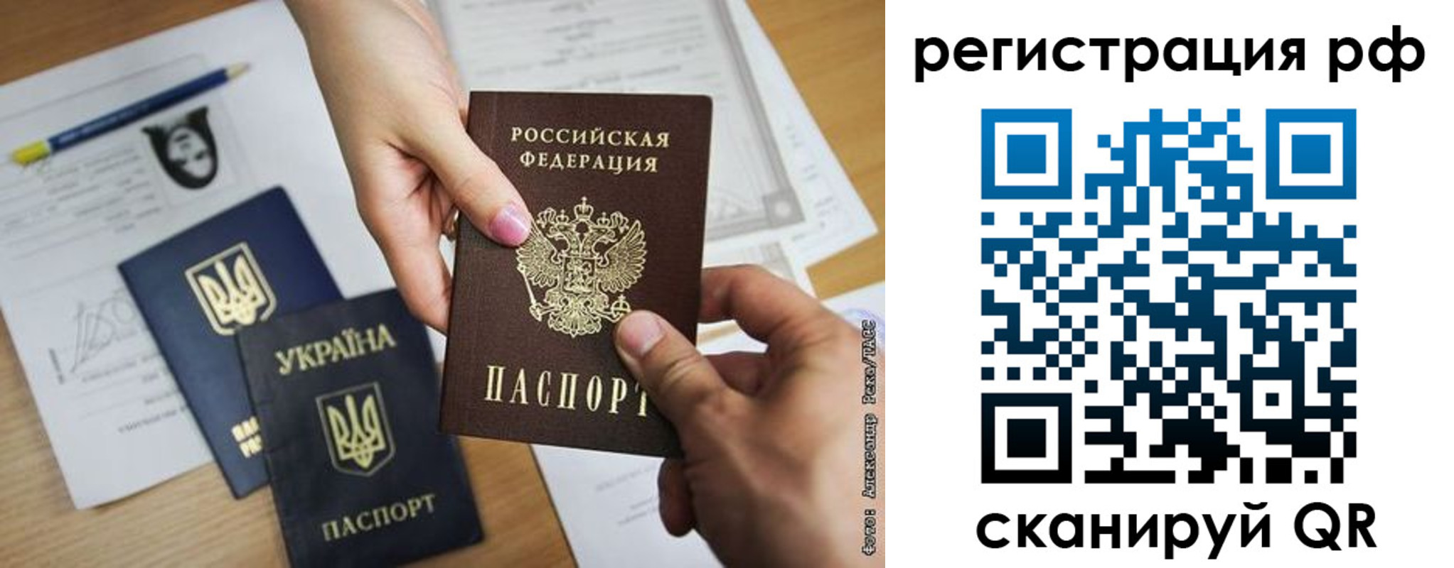 прописка 2025 в Туринске