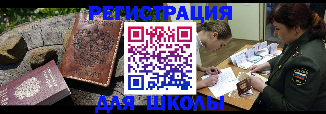 прописка гарантия в Туринске