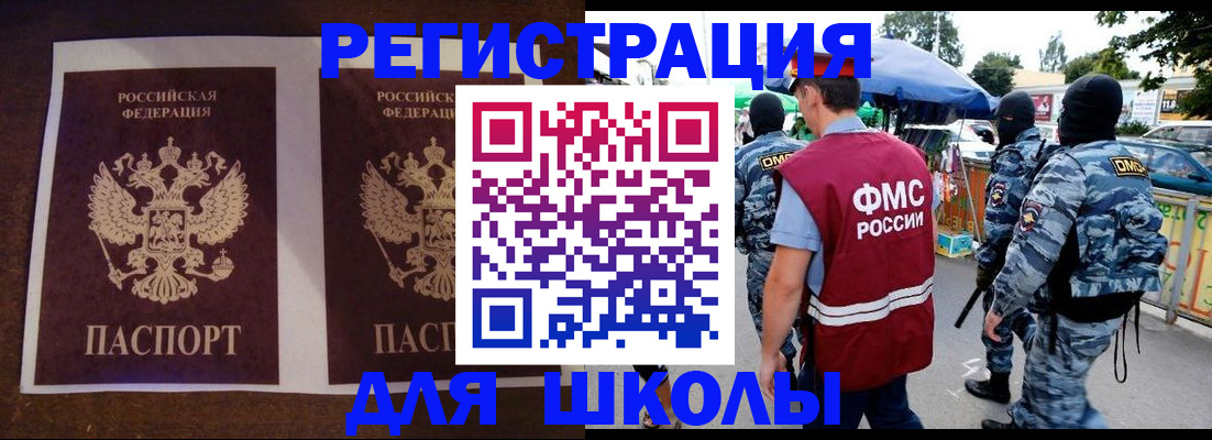 прописка законно в Туринске