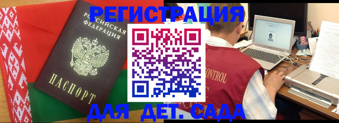 прописка для кредита в Туринске