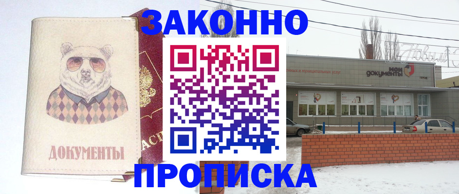 где прописаться в Туринске