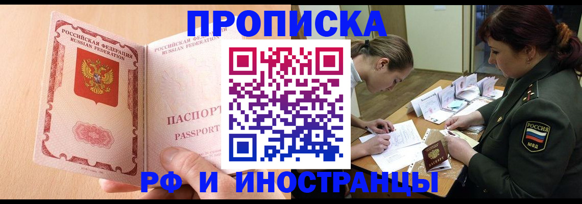 прописка поиск в Туринске