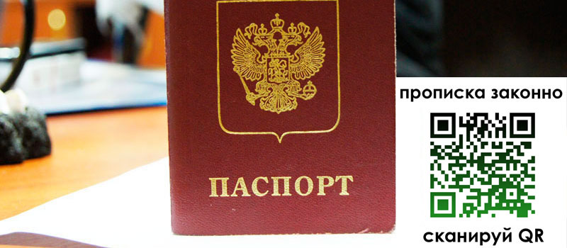 регистрация в Туринске